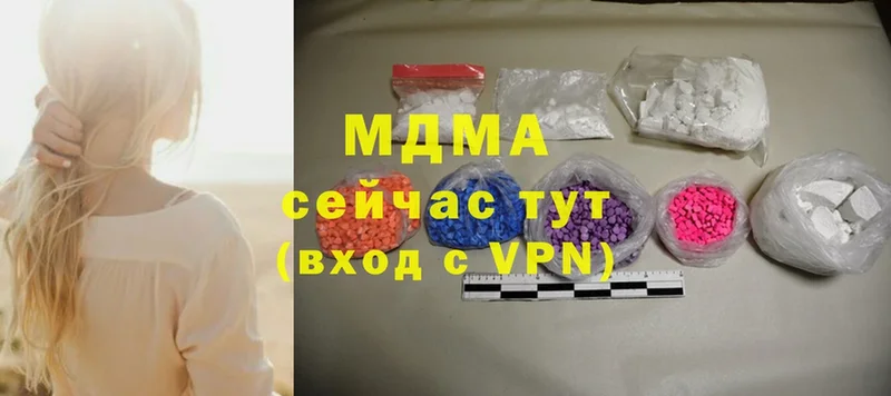 MDMA кристаллы  Кемь 