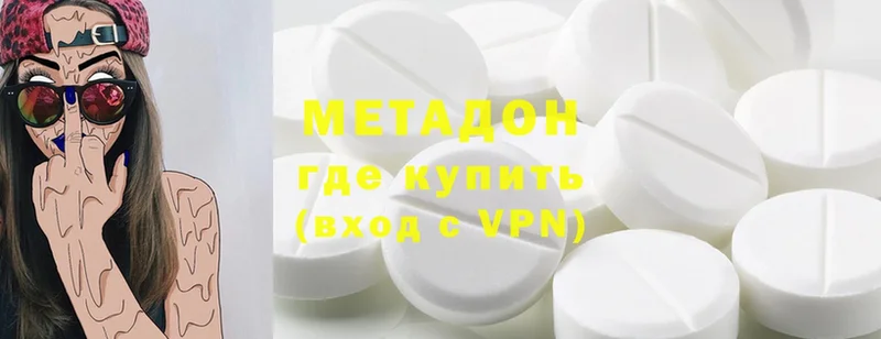 Метадон VHQ  Кемь 